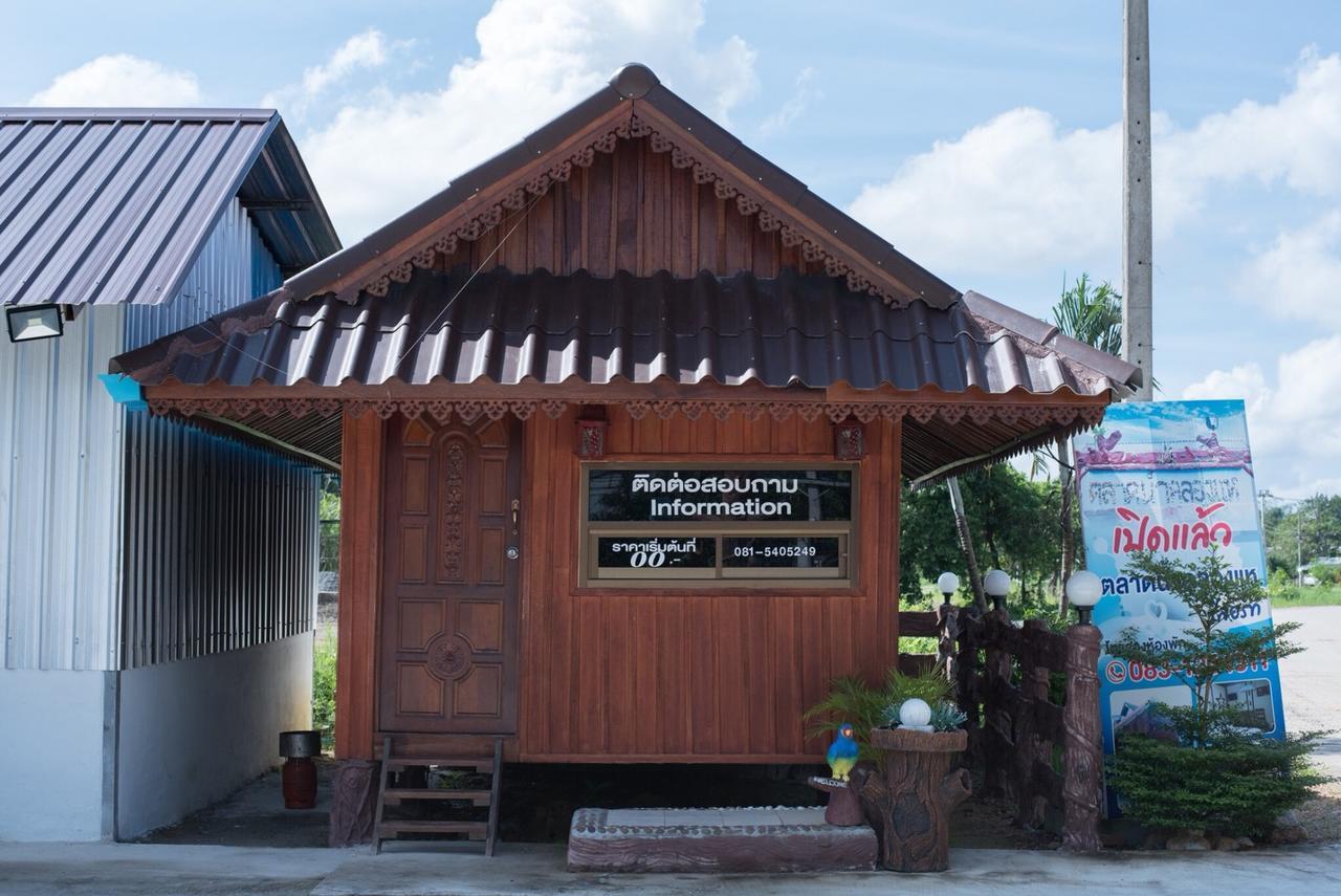 Talad Nam Klong Hae Resort Hat Yai Extérieur photo